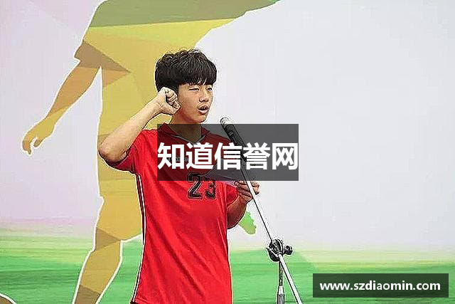 知道信誉网